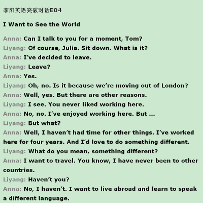 简短剧本两人对话英语,两人对话剧本短篇英语