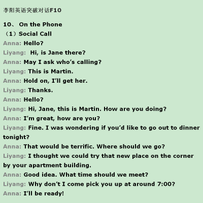 简短剧本两人对话英语,两人对话剧本短篇英语