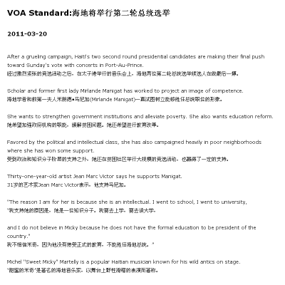 海地曲谱_海地世界地图(3)